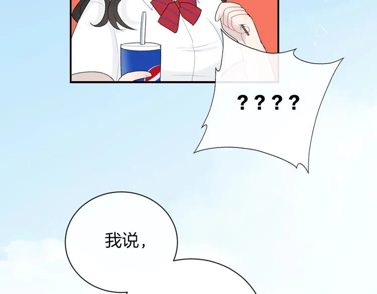第26话 离她远一点 第38页