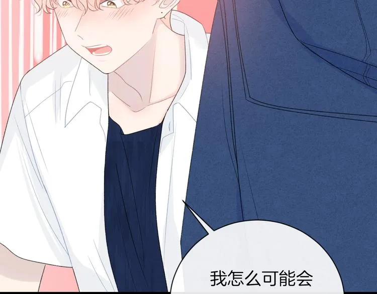 第26话 离她远一点 第55页