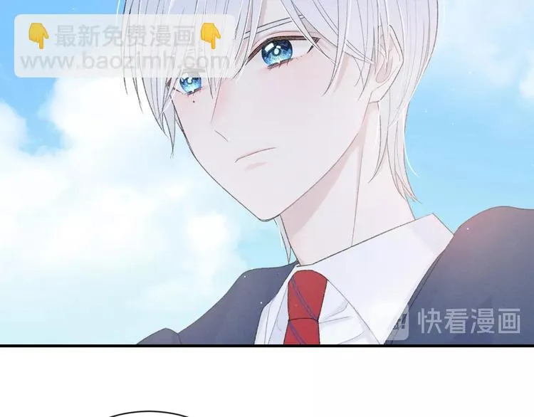 第26话 离她远一点 第57页