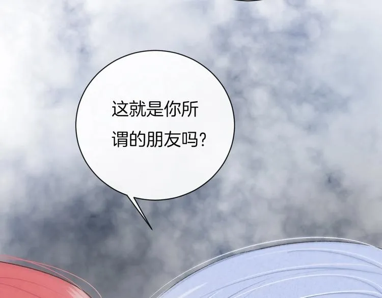 第26话 离她远一点 第63页