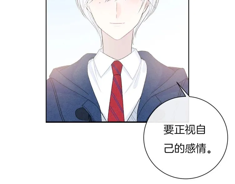 第26话 离她远一点 第68页