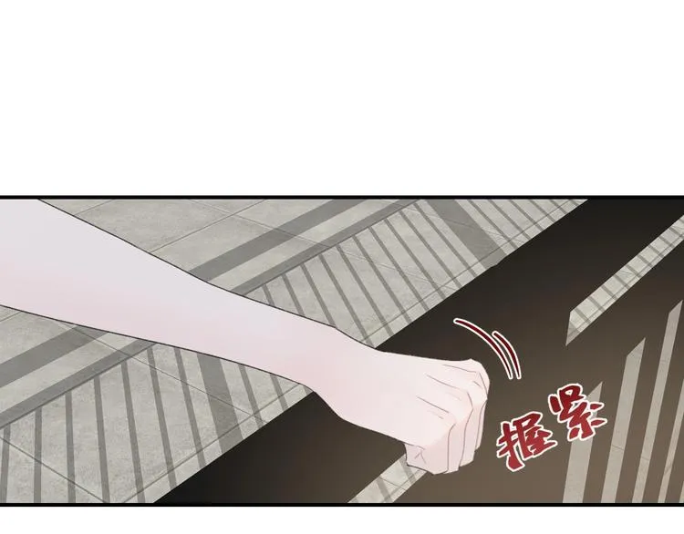 第26话 离她远一点 第73页