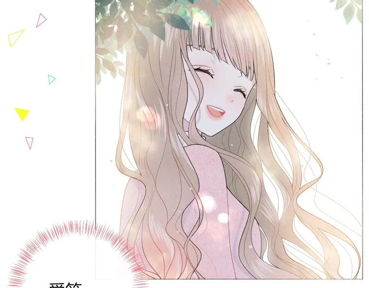 第26话 离她远一点 第79页