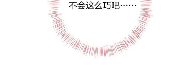 第26话 离她远一点 第83页