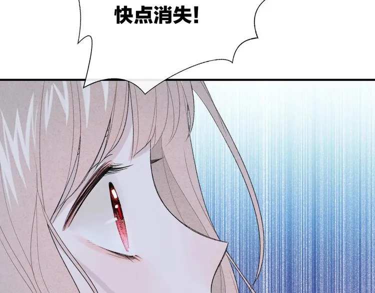 第25话 约定 第10页