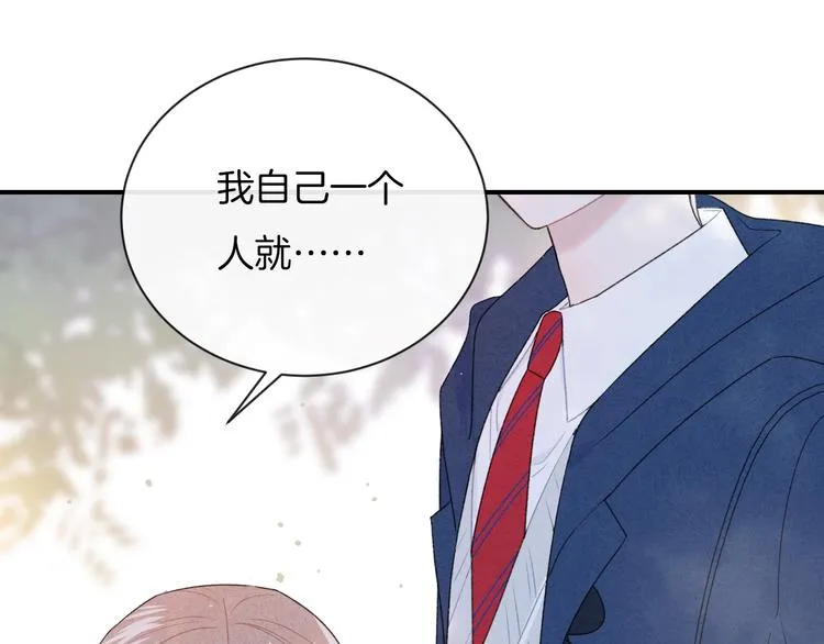 第25话 约定 第15页