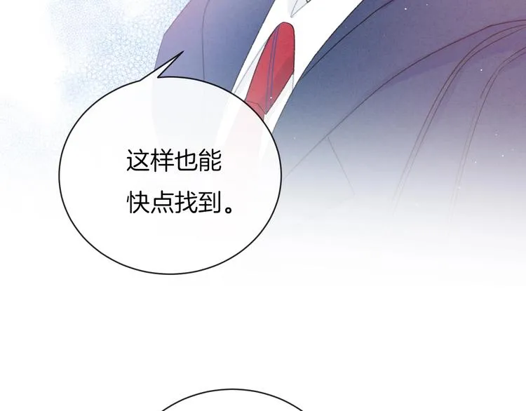 第25话 约定 第19页