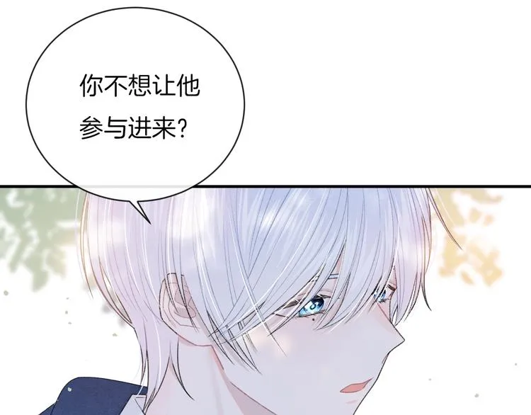 第25话 约定 第30页