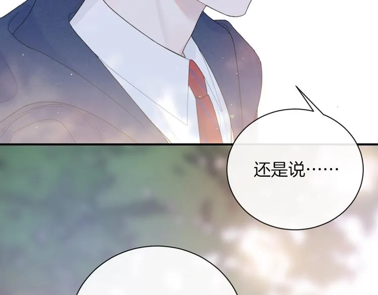 第25话 约定 第31页