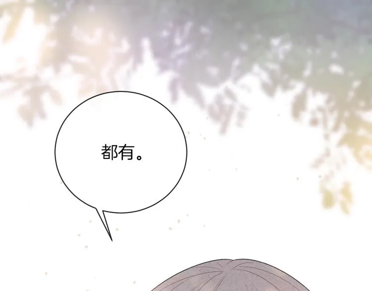 第25话 约定 第34页
