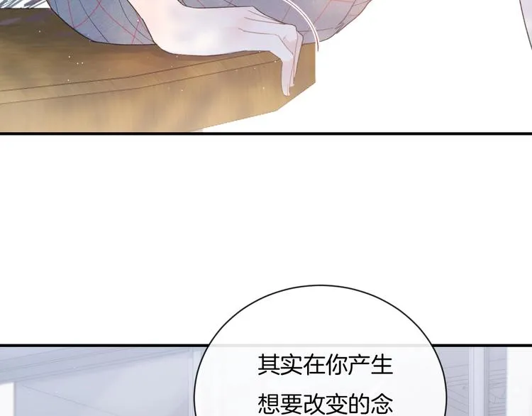 第25话 约定 第39页