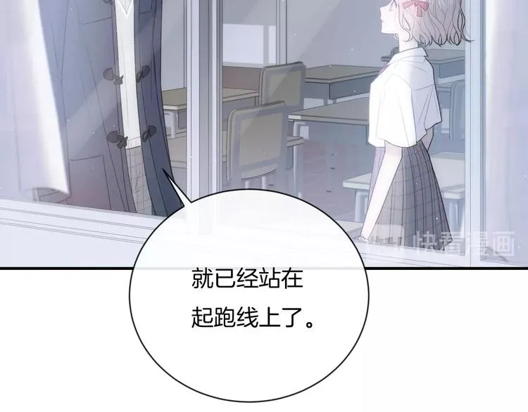 第25话 约定 第41页