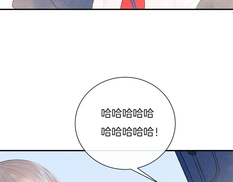 第25话 约定 第46页