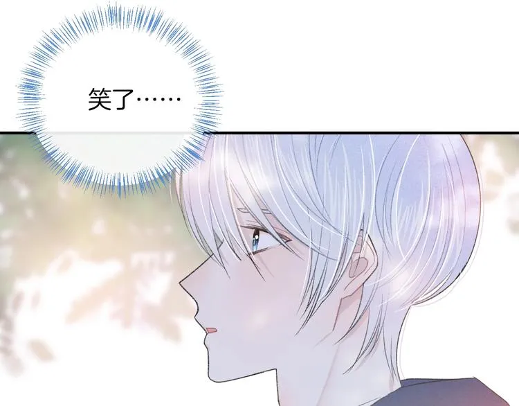 第25话 约定 第58页