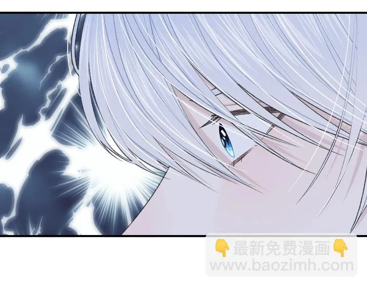 第25话 约定 第61页