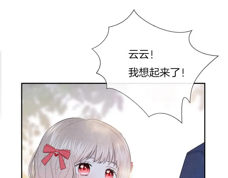 第25话 约定 第62页