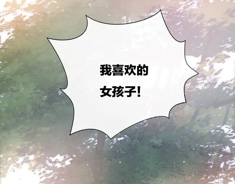 第25话 约定 第64页