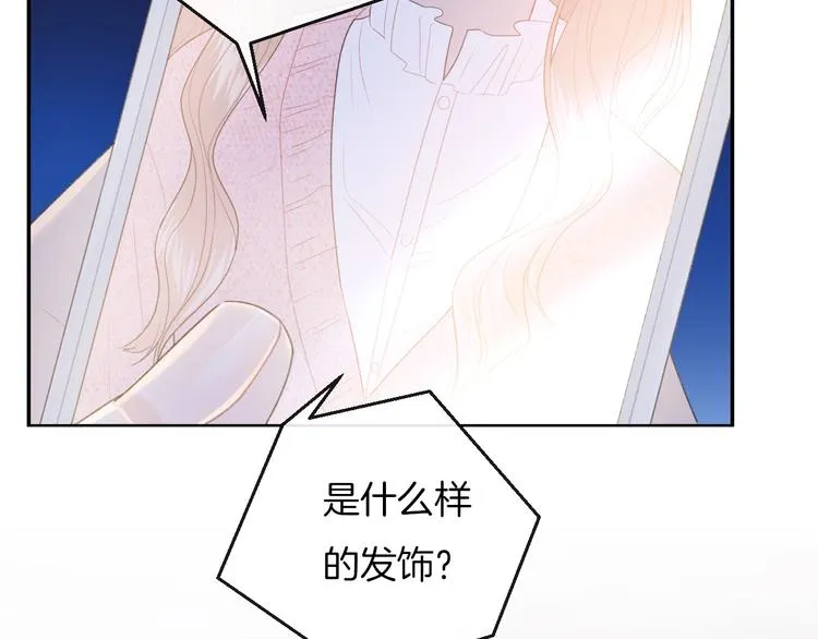 第25话 约定 第73页