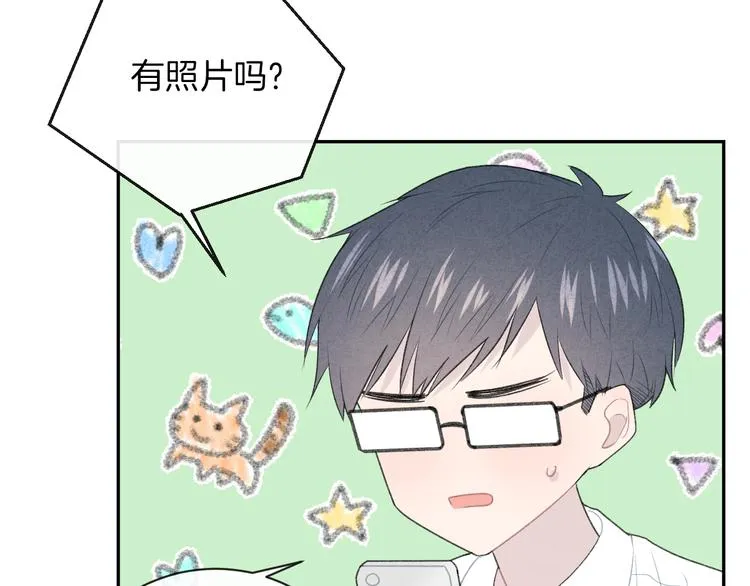 第25话 约定 第77页