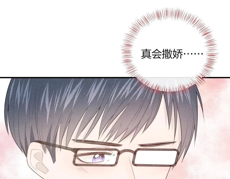 第25话 约定 第82页