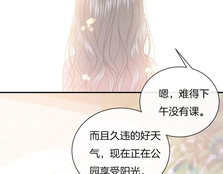 第25话 约定 第86页