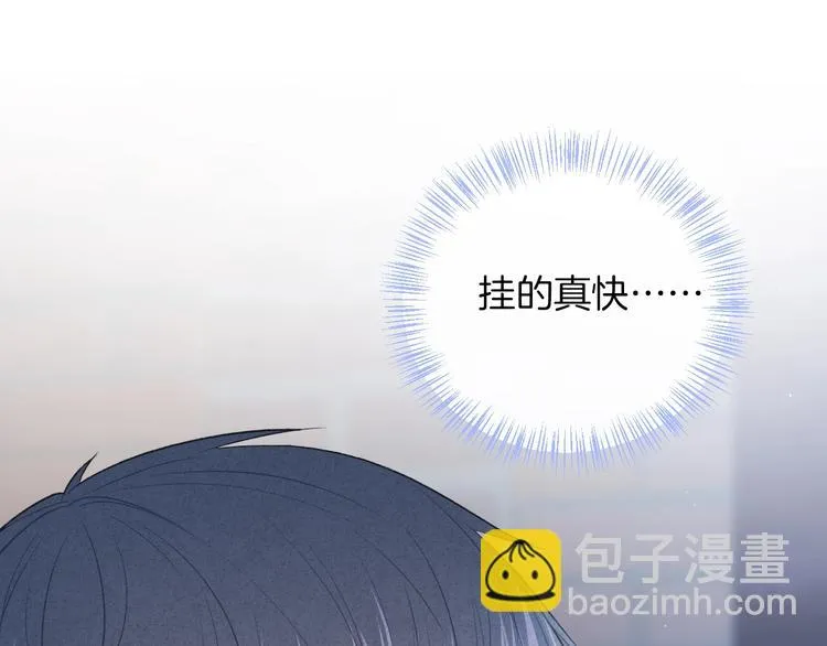 第25话 约定 第92页
