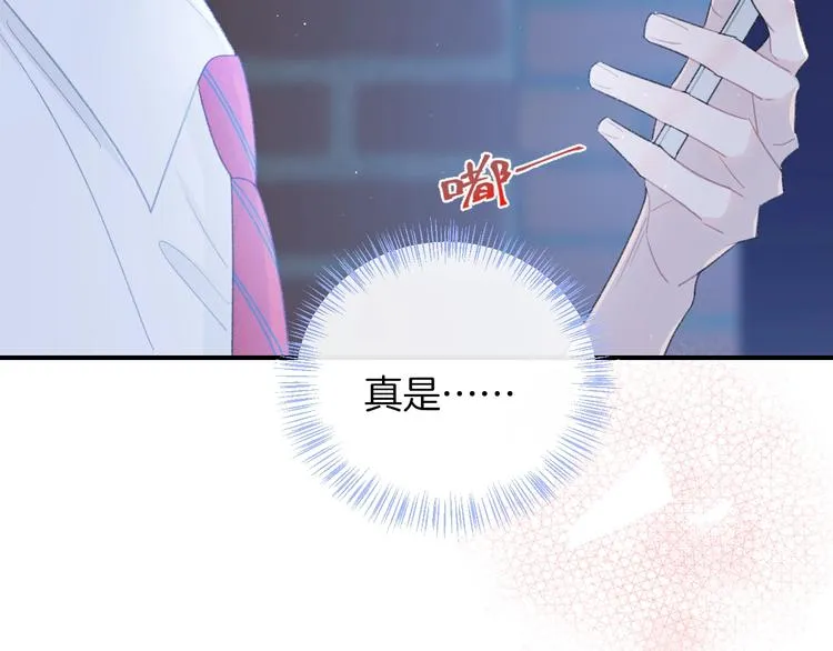 第25话 约定 第94页