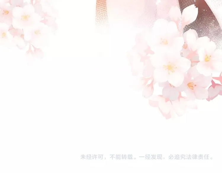 第25话 约定 第100页