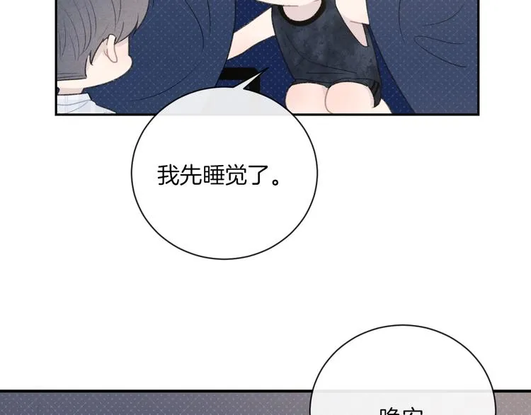 第24话 我决定了！ 第18页