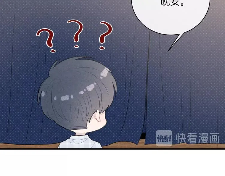 第24话 我决定了！ 第19页