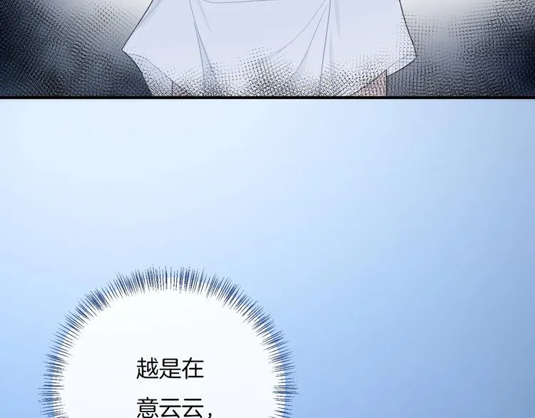 第24话 我决定了！ 第22页