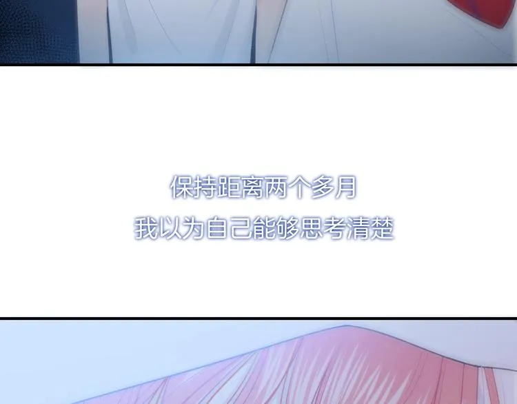 第24话 我决定了！ 第27页