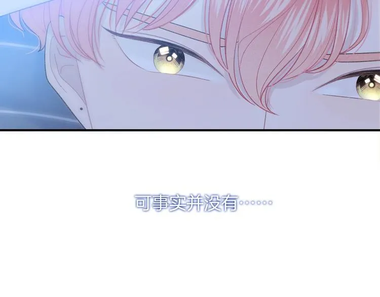 第24话 我决定了！ 第28页