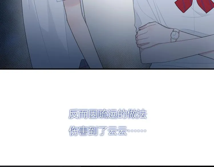 第24话 我决定了！ 第30页