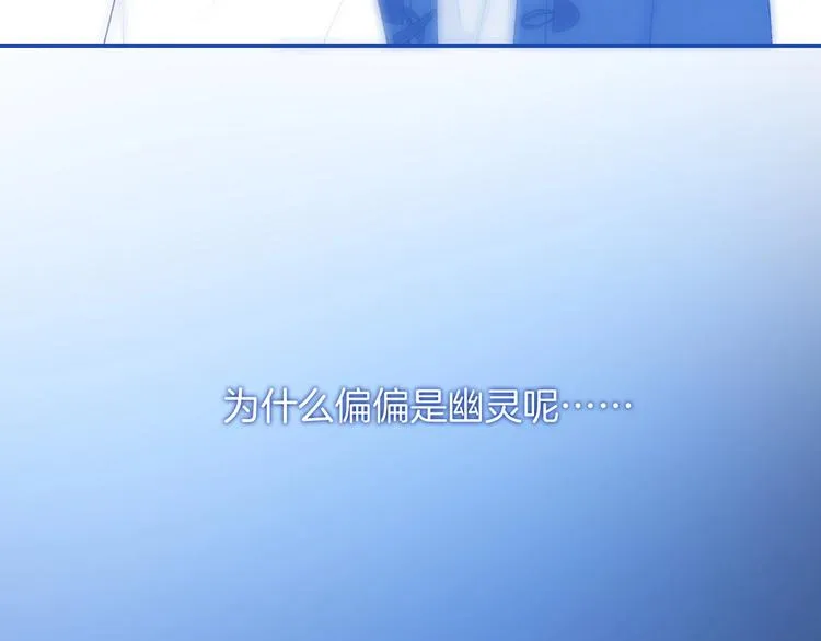 第24话 我决定了！ 第35页