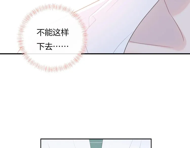 第24话 我决定了！ 第58页