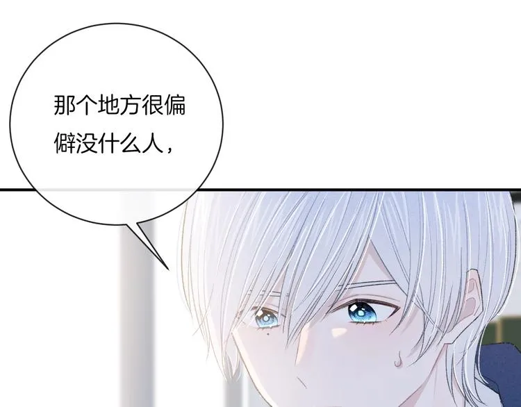 第24话 我决定了！ 第62页