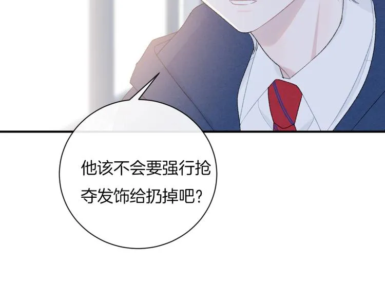 第24话 我决定了！ 第63页
