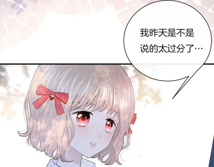 第24话 我决定了！ 第71页