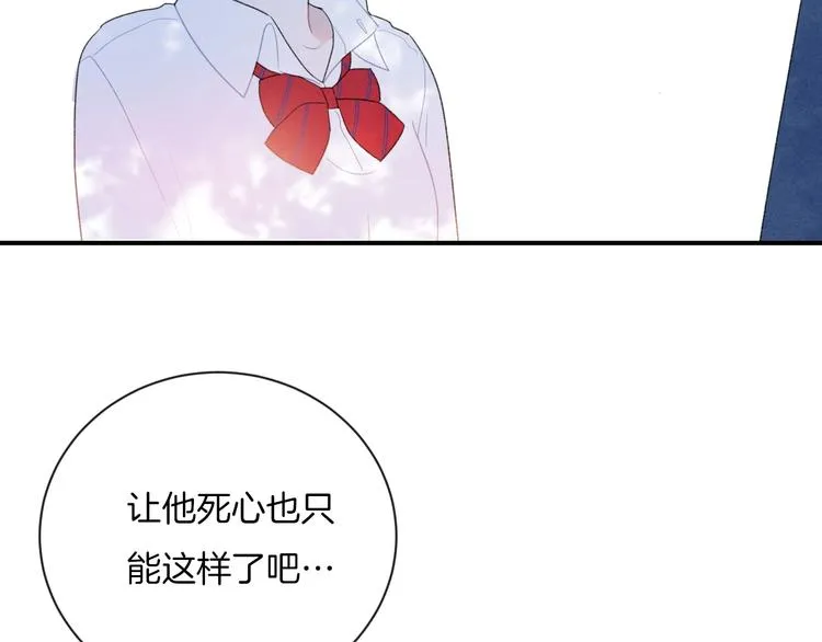第24话 我决定了！ 第72页