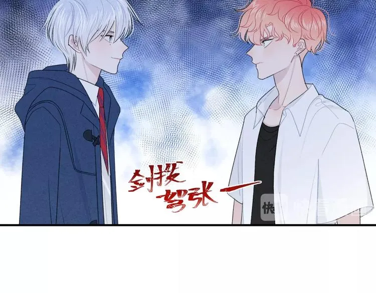 第23话 你变了 第18页