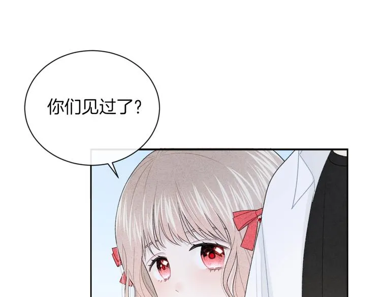 第23话 你变了 第19页