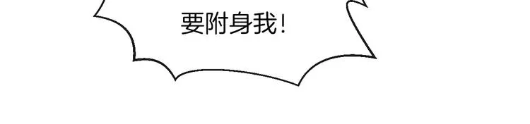 第23话 你变了 第28页
