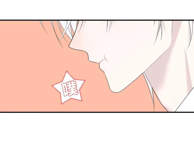 第23话 你变了 第29页