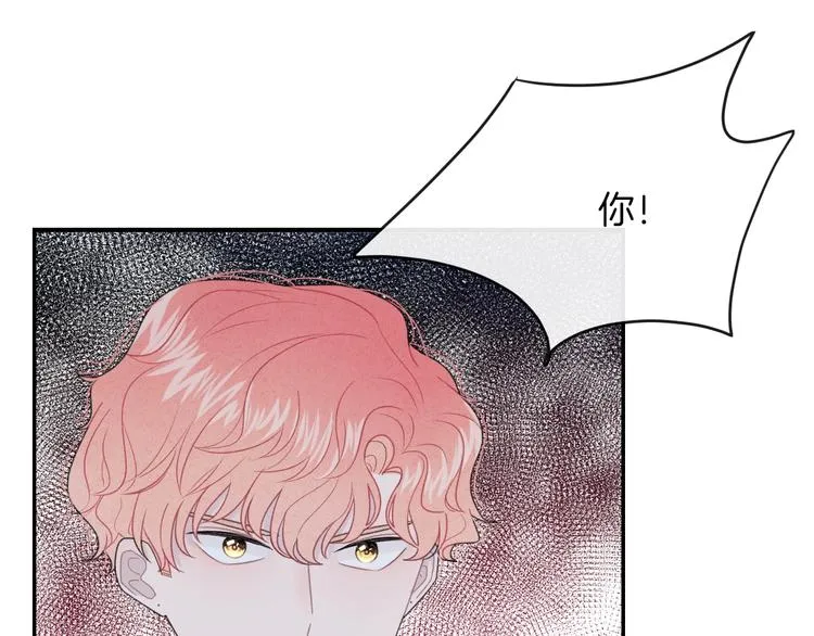 第23话 你变了 第35页