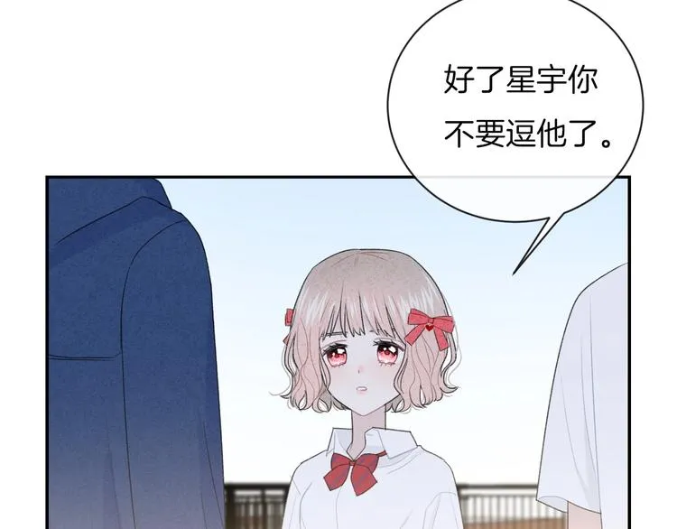 第23话 你变了 第37页