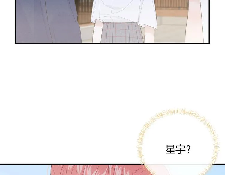 第23话 你变了 第38页