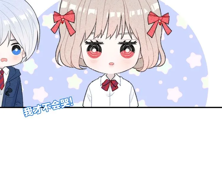 第23话 你变了 第67页