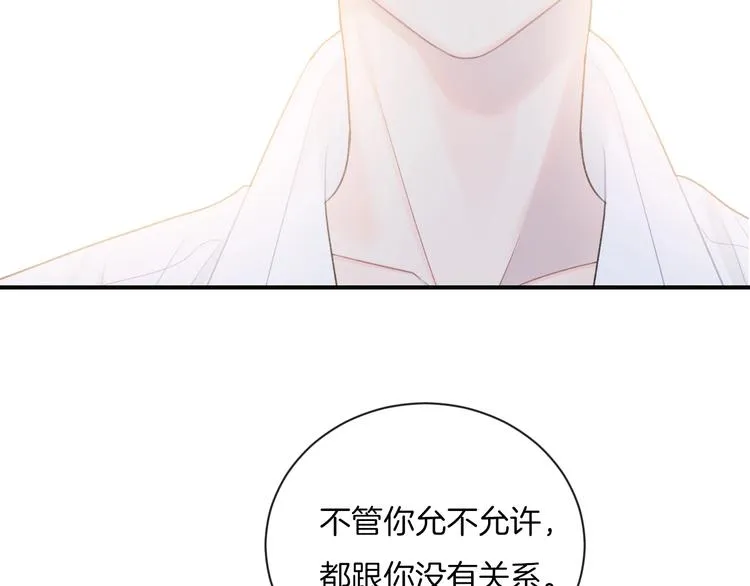 第23话 你变了 第71页