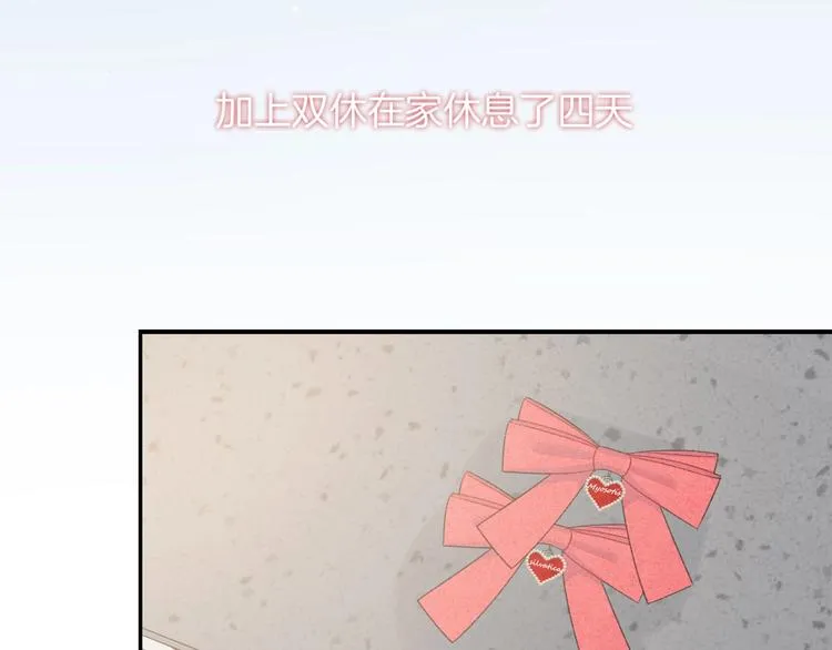 第21话 我是幽灵啊 第8页